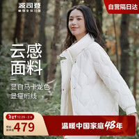 波司登 冬羽绒服女轻薄中长款立领马克龙色显白外套B30135304 170/92A