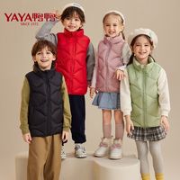 百亿补贴：YAYA 儿童羽绒马甲