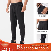 迪卡侬男秋冬保暖防风透气针织运动裤户外跑步束脚裤黑色XL-4884397