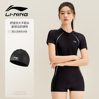 李宁（LI-NING）游泳衣女士专业连体竞速保守训练遮肚显瘦微胖大码泡温泉装备 黑色【泳帽套装】 M 【身高155-160体重45-50】