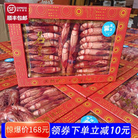 秋姬东山虾干即食 烤虾干 九节斑节虾虾干年货年货礼盒 中级大虾干500g礼盒【28-32对】