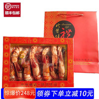 秋姬东山虾干即食 烤虾干 九节斑节虾虾干年货年货礼盒 精选大虾干500g礼盒【9-11对】