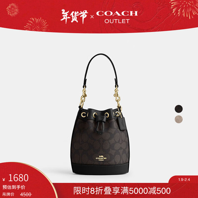 COACH 奥莱女士经典标志老花迷你水桶包斜挎包 IM/胡桃木色/黑色