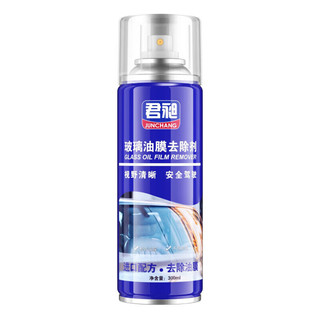 汽车玻璃清洁剂 油膜净 300ml