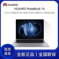 百亿补贴：华为 HUAWEI MateBook 14 2023款 十三代酷睿版 12.1英寸 轻薄本