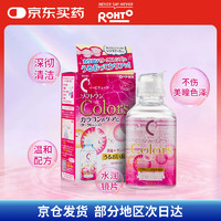 乐敦 C3美瞳隐形眼镜镜片清洁去蛋白专用护理液100ml