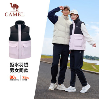 骆驼（CAMEL）中性三防羽绒服马甲立领内搭背心外套 J34CR0L8637 星月紫/黑 XXL