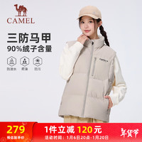 骆驼（CAMEL）中性三防羽绒服马甲立领内搭背心外套 J34CR1L7631 淡卡其 XXL