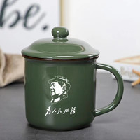 灏库复古马克杯创意国潮陶瓷口杯仿搪瓷老式文字个性茶缸咖啡杯子水杯 款式1