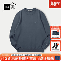 海澜之家(HLA)长袖针织衫男装秋季山不在高系列印花圆领柔软休闲上衣服男士毛衣 HNZAW3Y001A中灰2F 165/S57-62kg