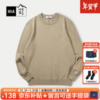 海澜之家(HLA)长袖针织衫男装秋季山不在高系列印花圆领柔软休闲上衣服男士毛衣 HNZAW3Y001A卡其1F 170/M63-68kg