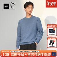 海澜之家(HLA)长袖针织衫男装秋季山不在高系列印花圆领柔软休闲上衣服男士毛衣 HNZAW3Y001A中蓝02 170/M63-68kg