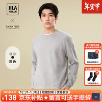 海澜之家(HLA)长袖针织衫男装秋季山不在高系列印花圆领柔软休闲上衣服男士毛衣 HNZAW3Y007A燕麦16 190/3XL91-98kg