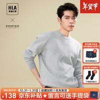 海澜之家(HLA)长袖针织衫男装秋季山不在高系列印花圆领柔软休闲上衣服男士毛衣 HNZAW3Y007A浅灰17 170/M63-68kg