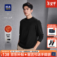 海澜之家(HLA)长袖针织衫男装秋季山不在高系列印花圆领柔软休闲上衣服男士毛衣 HNZAW3W020A黑色56 190/3XL91-98kg HNZAW3Y018A浅灰39