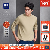 海澜之家(HLA)长袖针织衫男装秋季山不在高系列印花圆领柔软休闲上衣服男士毛衣 HNZAW3W020A卡其53 175/L69-75kg