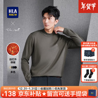 海澜之家(HLA)长袖针织衫男装秋季山不在高系列印花圆领柔软休闲上衣服男士毛衣 HNZAW3W020A驼色54 185/2XL83-90kg
