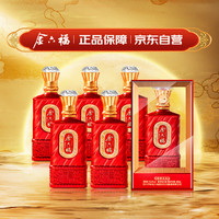 金六福 福锦双至 50.8度兼香型白酒 500ml*6瓶整箱装 婚庆喜酒宴请