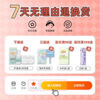 三明治工艺】Woolilens沃莉丝美瞳女半年抛欧美混血大小直径绿色 200