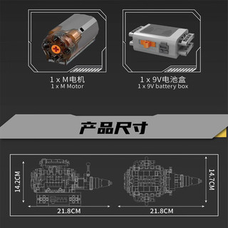 宇星模王创意超跑航空发动机电动遥控机械组拼装模型积木男孩新年 FE跑车发动机【750PCS】