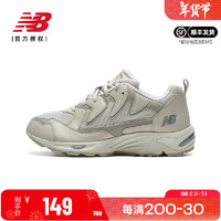 new balance NB奥莱男鞋女鞋拼接缓震复古老爹鞋厚底增高轻便休闲运动鞋 ML875LC-D 37