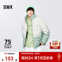 Semir 森马 羽绒服男渐变字母印花青春秋冬减龄上衣冬季外套衣多穿 绿白色调00341 170/88A/M