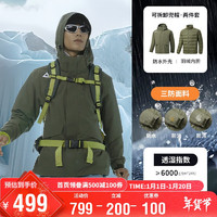 PEAK 匹克 驭峰甲三合一羽绒冲锋衣丨运动外套男秋冬三防户外登山服DF544037