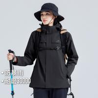 拓路者 Pioneer Camp 新年外套连帽单冲外套防风防水徒步登山服女冲锋衣