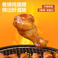 凤祥食品优形炸鸡香酥鸡米花脆皮鸡块半成品空气炸锅食材休闲零食年货小吃 【拍4件领券】香辣翅根500g