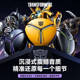 变形金刚（Transformers）蓝牙耳机真无线半入耳式TF-T30大黄蜂联名款通话降噪音乐超长续航运动游戏电竞通用苹果华为小米 TF-T30【机甲顶配版|7D沉浸】灰