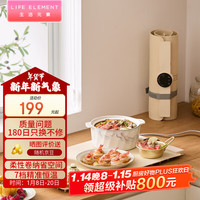 生活元素 柔性折叠暖菜板 7档40-100℃调温加热桌垫 多功能6菜品长方形保温 N7