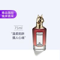 PENHALIGON'S 肖像兽首系列 销魂迷人的雅丝明女士浓香水 EDP 75ml