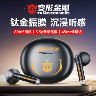 变形金刚（Transformers）蓝牙耳机半入耳式真无线降噪耳机音乐游戏低延迟电竞运动高音质长续航大黄蜂联名款适用苹果华为