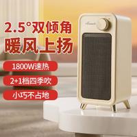 AIRMATE 艾美特 取暖器家用桌面暖风机办公室宿舍卧室便携移动小型热风机即热暖器