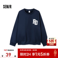 森马（Semir）卫衣男冬季复古撞色字母绣花校园风上衣宽松针织装 暮蓝81015 170/88A/M