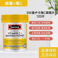 Swisse 高浓度萃取蔓越莓精华胶囊30粒