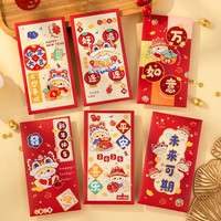 泽臣 Thechance 蛇年红包2025中国风蛇生肖新年红包利是封高档卡通钱包 蛇年大吉B款 24个装