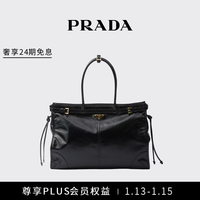PRADA/普拉达【礼物】女士大号牛皮革手袋单肩包 黑色
