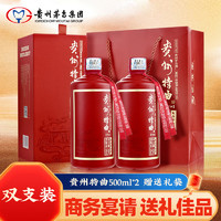 移动端、京东百亿补贴：茅台 MOUTAI 集团 贵州特曲 53度 酱香型白酒 500ml