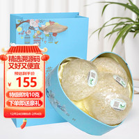 春如燕溯源燕窝干盏 老人女性营养补品 金丝燕干燕窝盒 精选5A特级即炖燕窝10克 高档礼盒装+石蜂糖250克