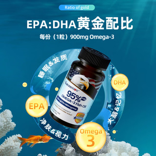 AMERRITION美国深海鱼油高含量Omega-3提记忆力护眼rTG型 【rTG型鱼油】呵护心脑眼*3瓶