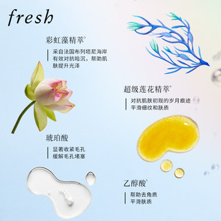 Fresh馥蕾诗莲花青春焕颜水150ml新年男友