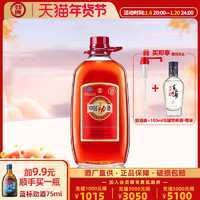 劲酒 劲牌 中国劲酒 5000ml 1瓶装