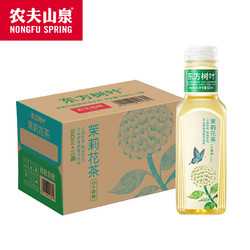 农夫山泉 NONGFU SPRING 东方树叶 茉莉花茶500ml*10瓶