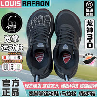 LOUIS RAFAON 宽头运动鞋男秋冬宽脚掌加宽脚肥脚背高宽楦跑步鞋大头休闲棉鞋女