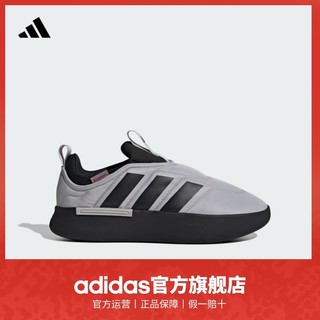 百亿补贴：adidas 阿迪达斯 轻运动ADIPUFF秋冬面包鞋柔软舒适保暖可踩跟棉鞋