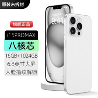 索酷 16GB+1TB官方旗舰正品i15promax全新智能手机2024新款5G全网通大屏安卓备用机老人机便宜百元学生价游戏机