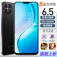 GIONEE 金立 i13pro官方全新正品大屏智能手机学生网课老人机新款电竞游戏拍照百元机官网旗舰店