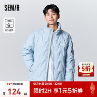 森马（Semir）羽绒服男冬季简约风精致绗缝上衣舒适保暖外套潮 粉蓝（白鸭绒）80082 170/88A/M