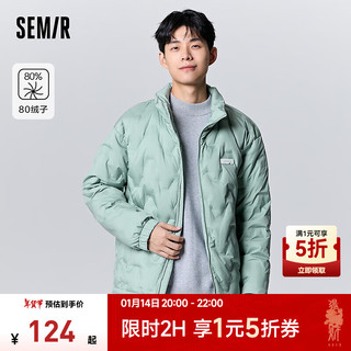 森马（Semir）羽绒服男冬季简约风精致绗缝上衣舒适保暖外套潮 粉绿（白鸭绒）40337 185/100A/XXL